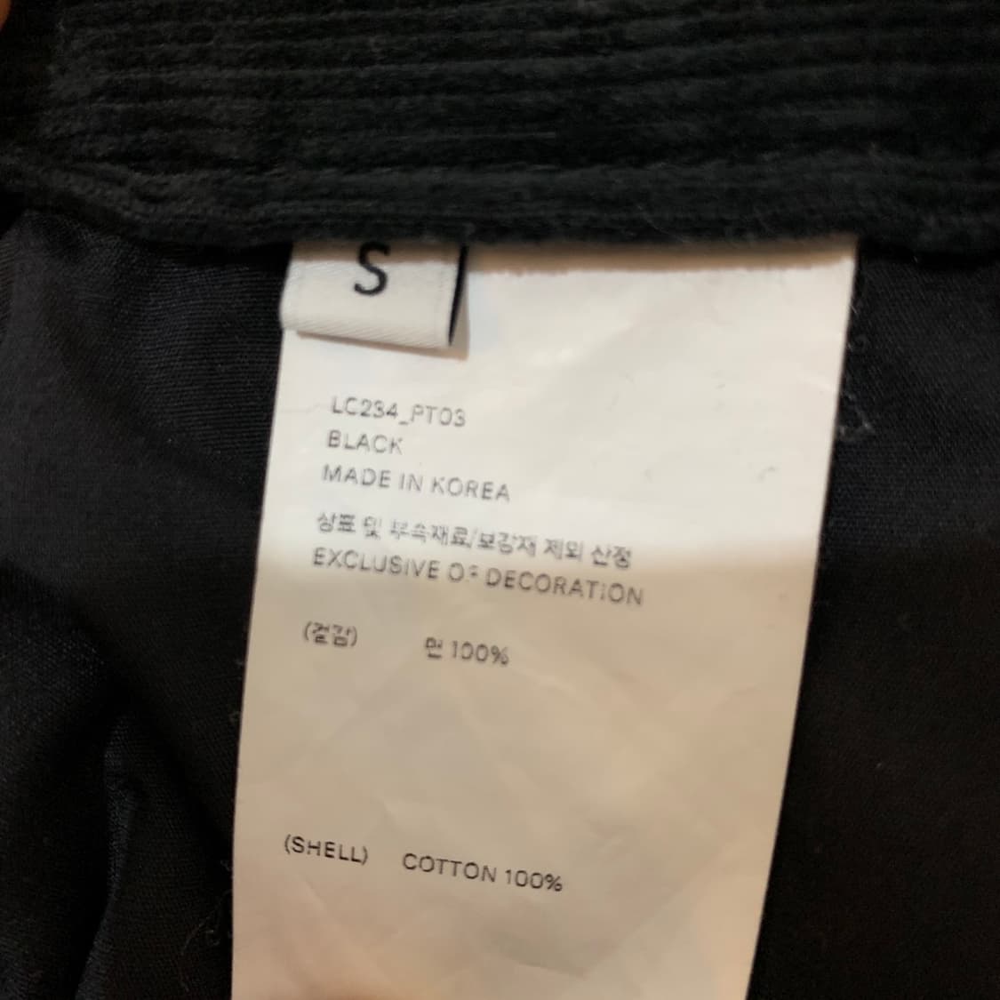 S 로우클래식 루즈핏 코듀로이 골덴 팬츠 상품이미지6