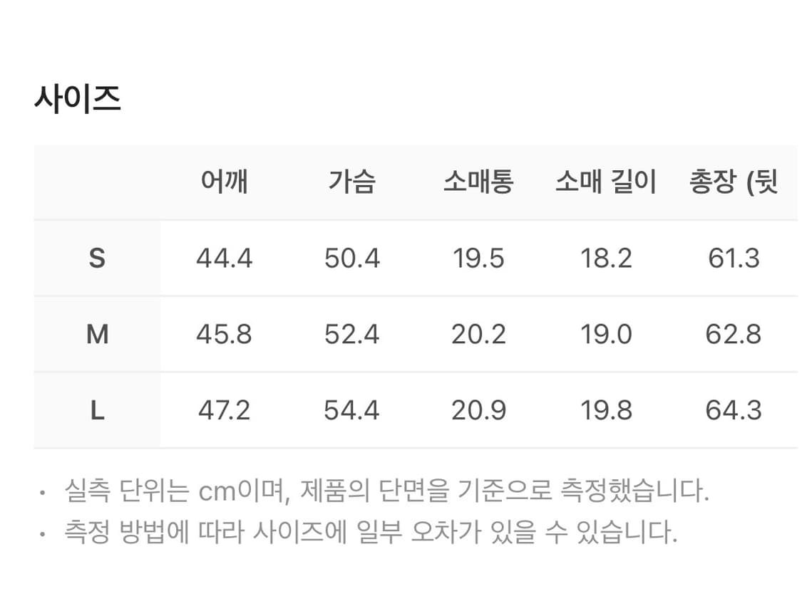 M) 렉토 슬림핏 피케 카라티 팝니다 상품이미지3