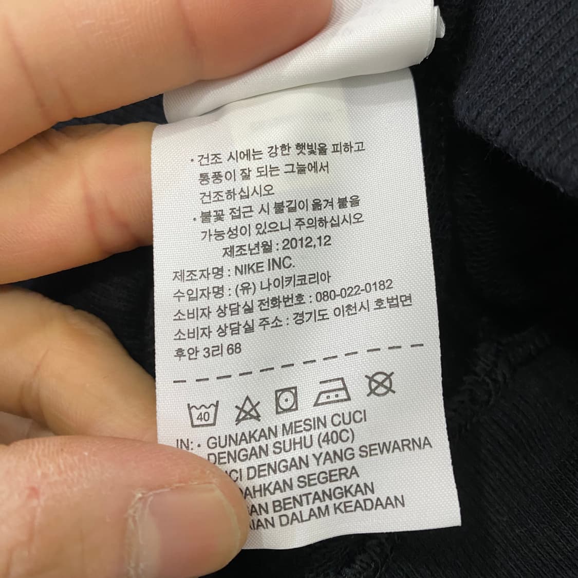 나이키 로고 후드(L) 상품이미지4