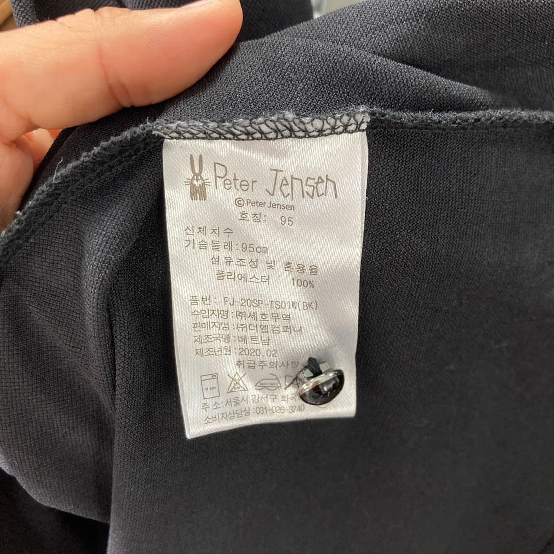 피터젠슨 여성 카라넥긴팔 최상 95  상품이미지5