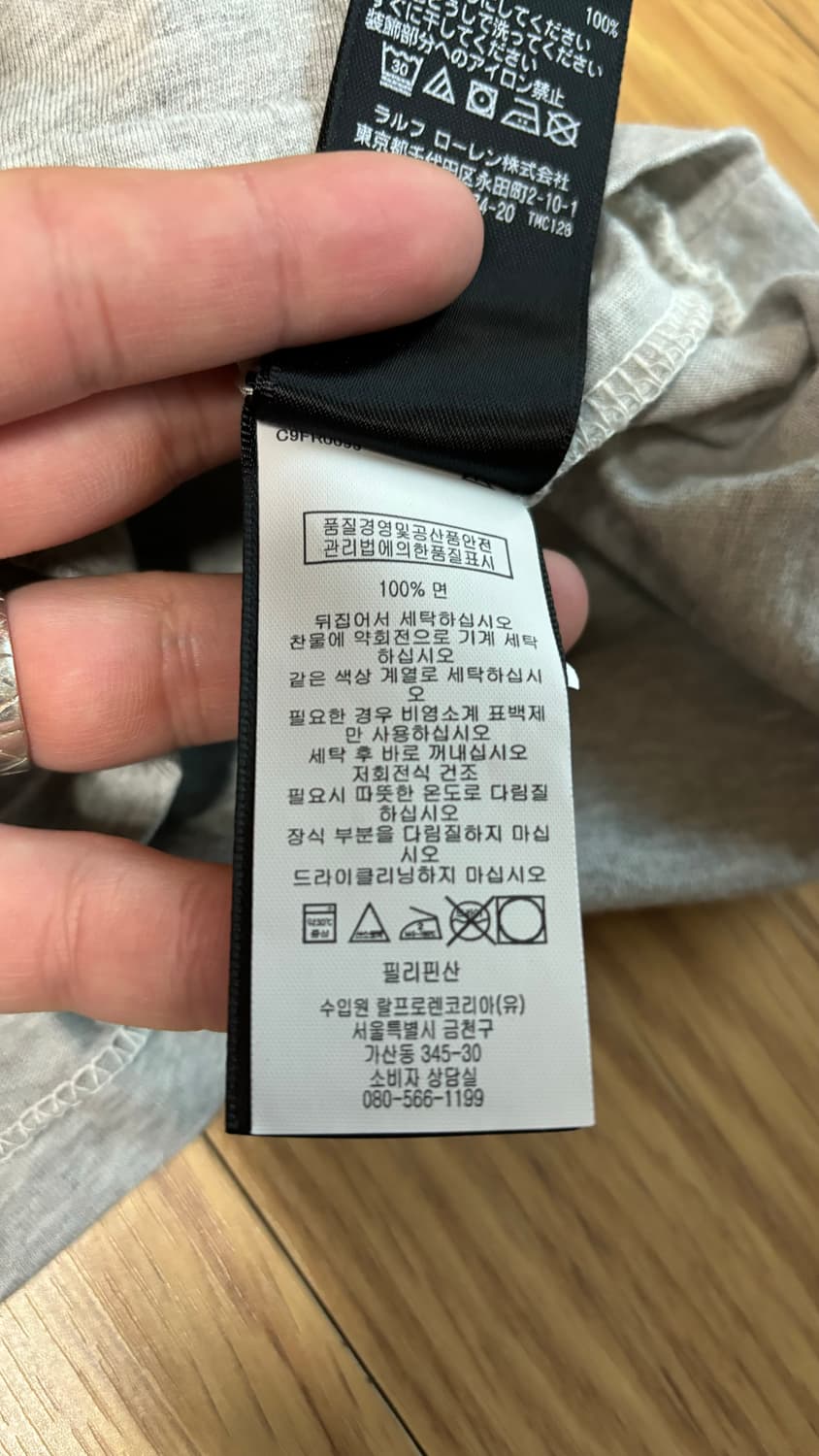 RRL Logo Printed T-shirt 상품이미지6