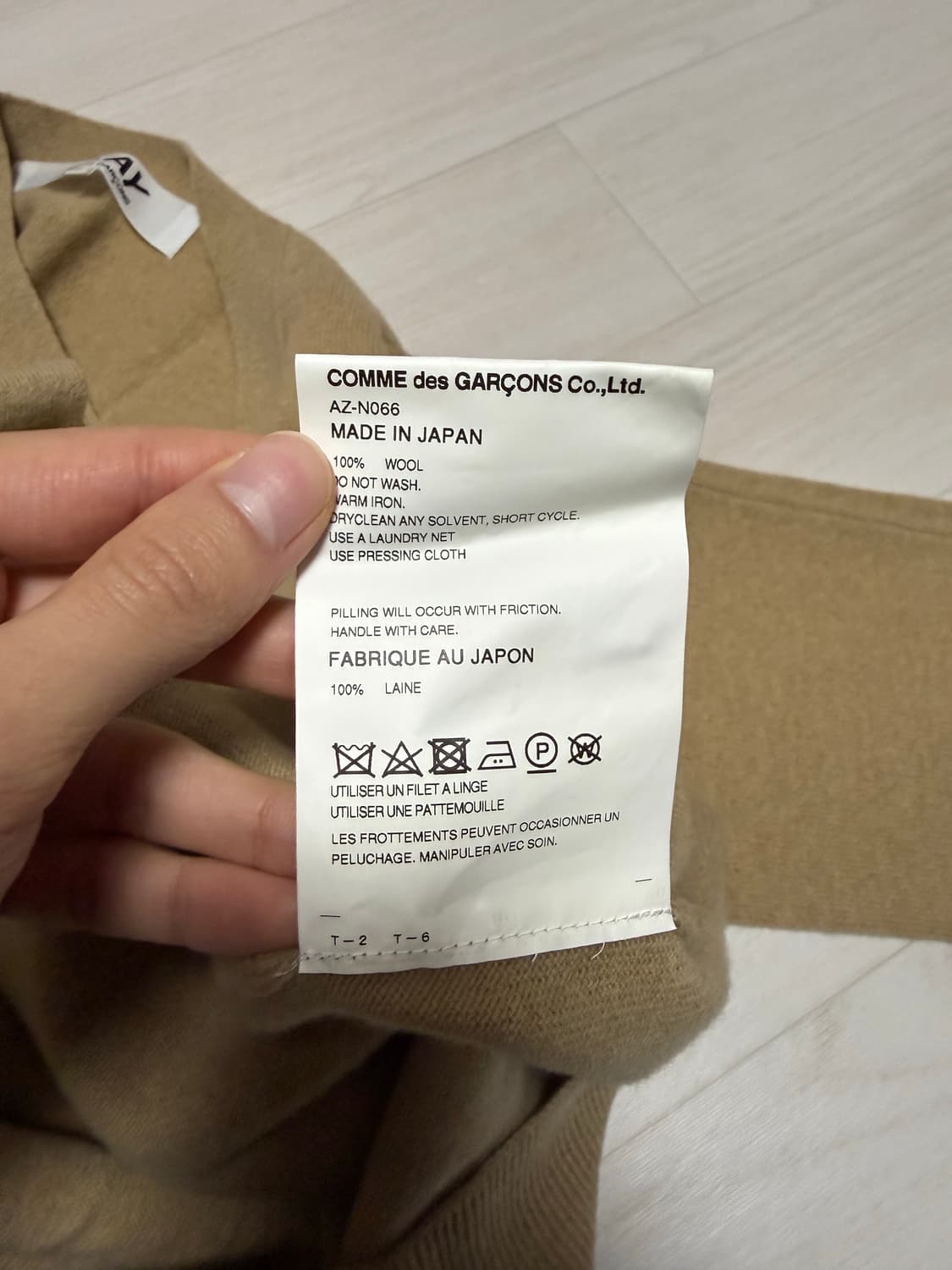 꼼데가르송 플레이 가디건 L 카멜 상품이미지6