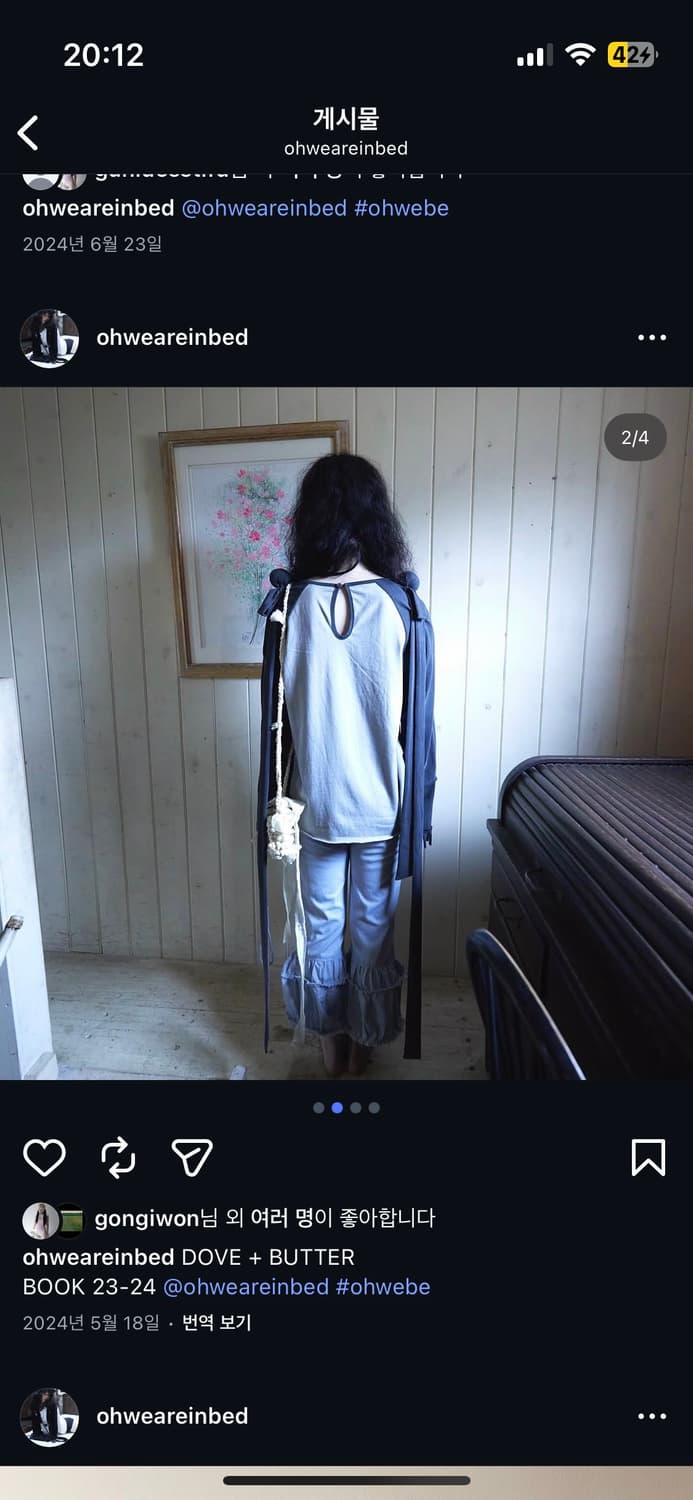 ohweareinbed 오위아인베드 나그랑 티셔츠 상품이미지3