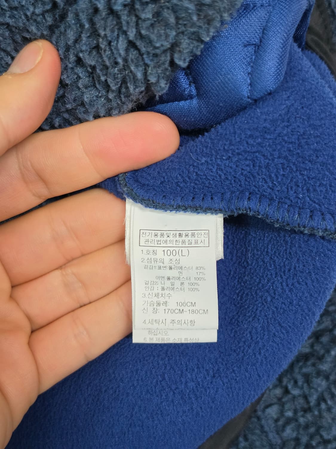 노스페이스 후리스 자켓 100 상품이미지5