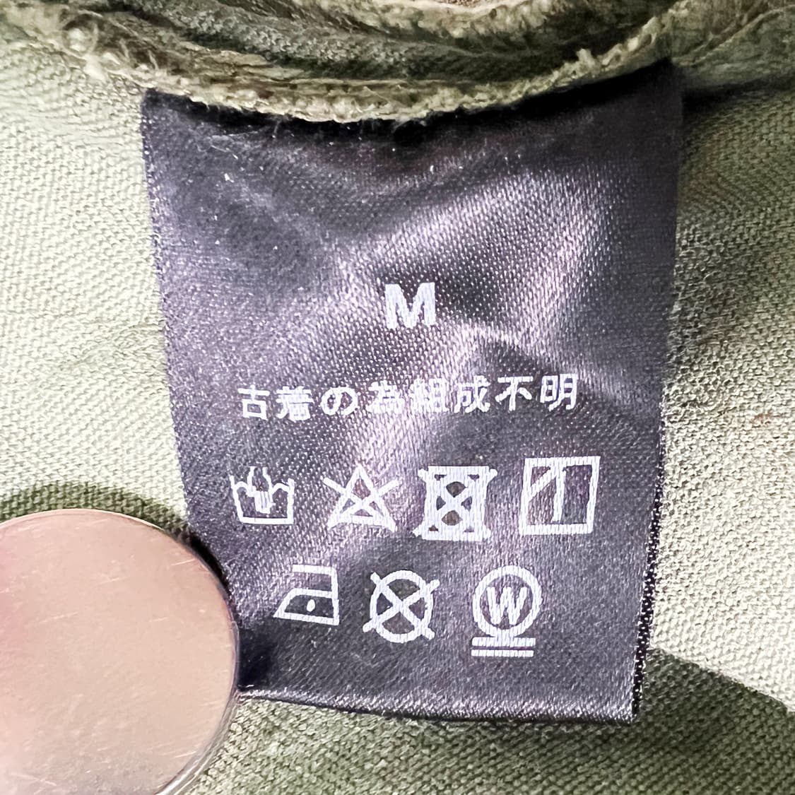 올드파크 페이즐리 사이드 라인 팬츠 (M) 상품이미지6