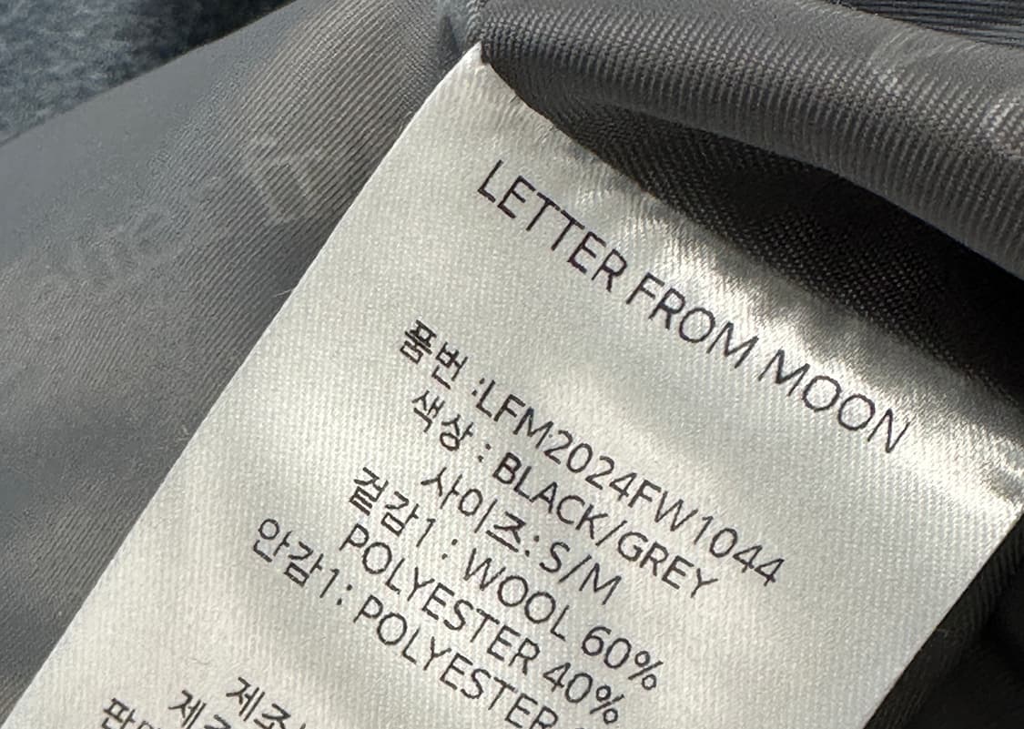 레터프롬문 뮤어 벌룬 울 롱코트 M 상품이미지7