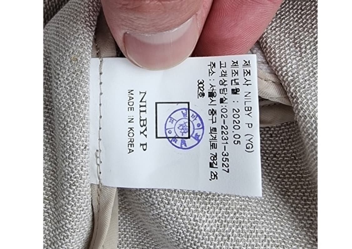NILBY P 닐바이피 상품이미지7