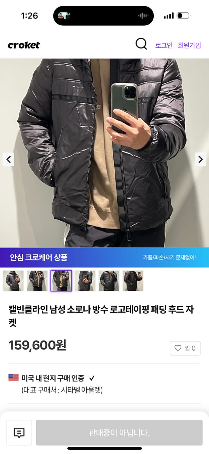 [L] 캘빈클라인 소로나 후드 푸퍼 패딩 상품이미지2