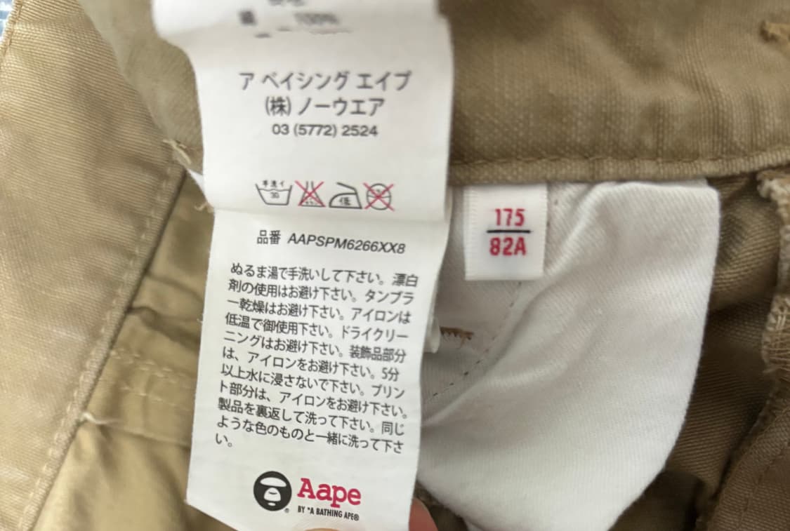 *A Bathing Ape 2000’s 베이비 마일로 워크 숏팬츠 상품이미지4