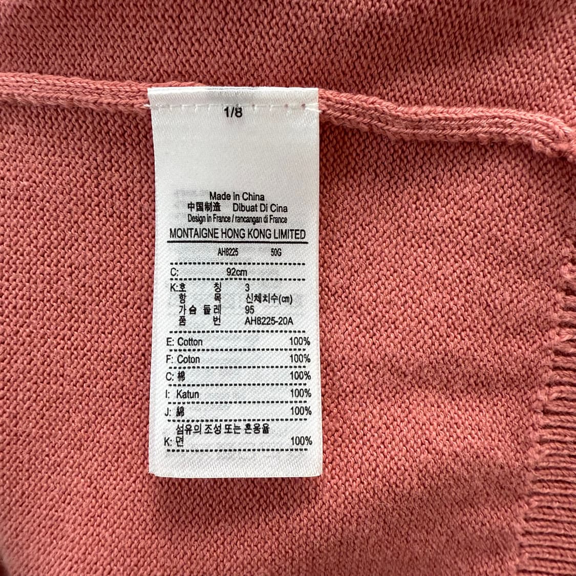 [M] 라코스테 핑크 가디건 상품이미지6