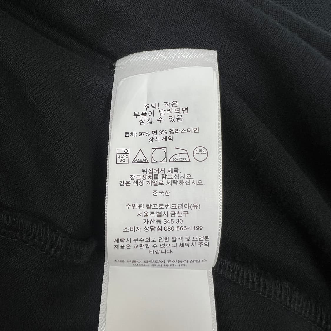 폴로랄프로렌 남성 커스텀 슬림핏 스트레치 메쉬 폴로 M 상품이미지6