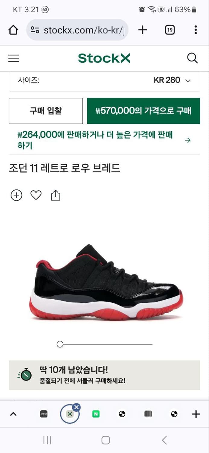 나이키 조던11 280 브레드 로우 상품이미지8