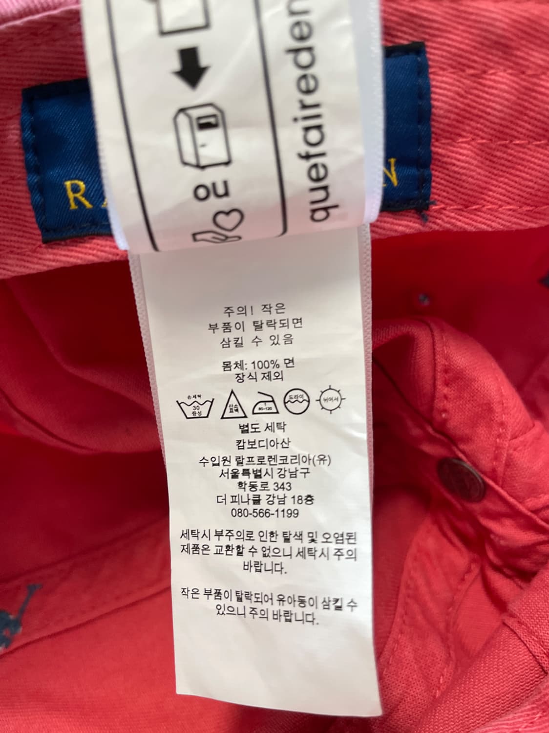 폴로 랄프로렌 아이코닉 코튼 치노 볼 캡 상품이미지10