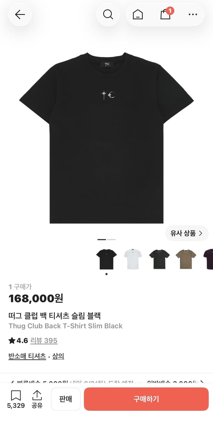 떠그클럽 슬림 반팔티 상품이미지4
