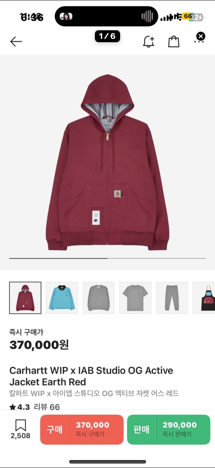 칼하트 아이앱 액티브 자켓 M 상품이미지1