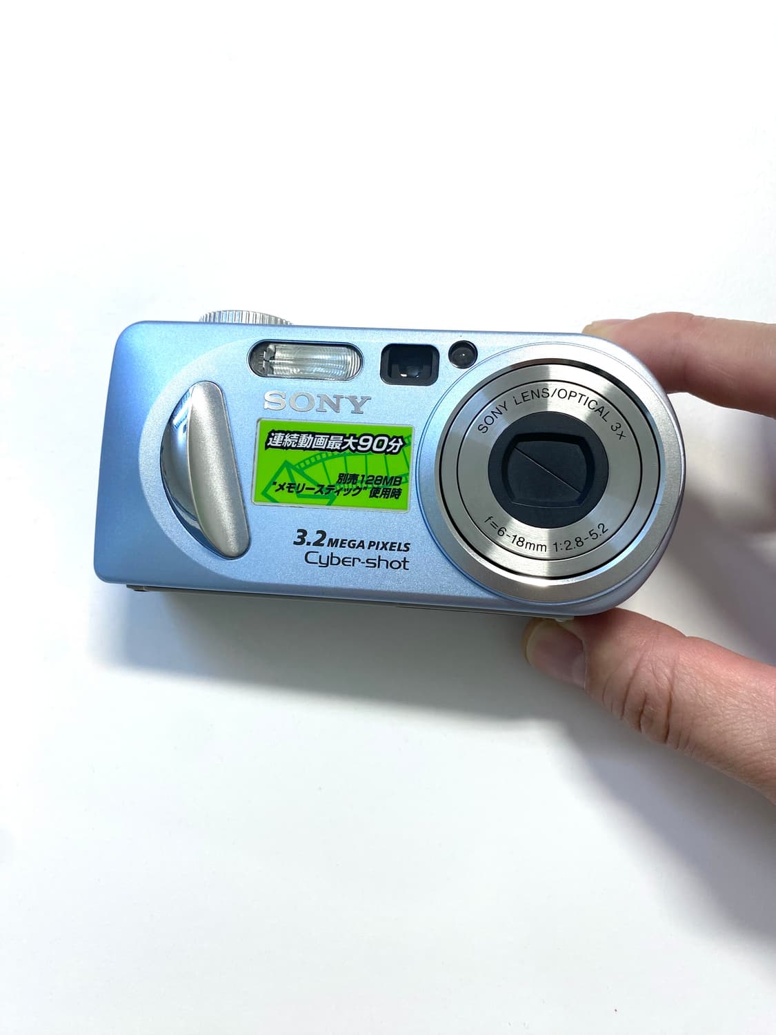 소니 사이버샷 DSC-P8 디지털 카메라 상품이미지1