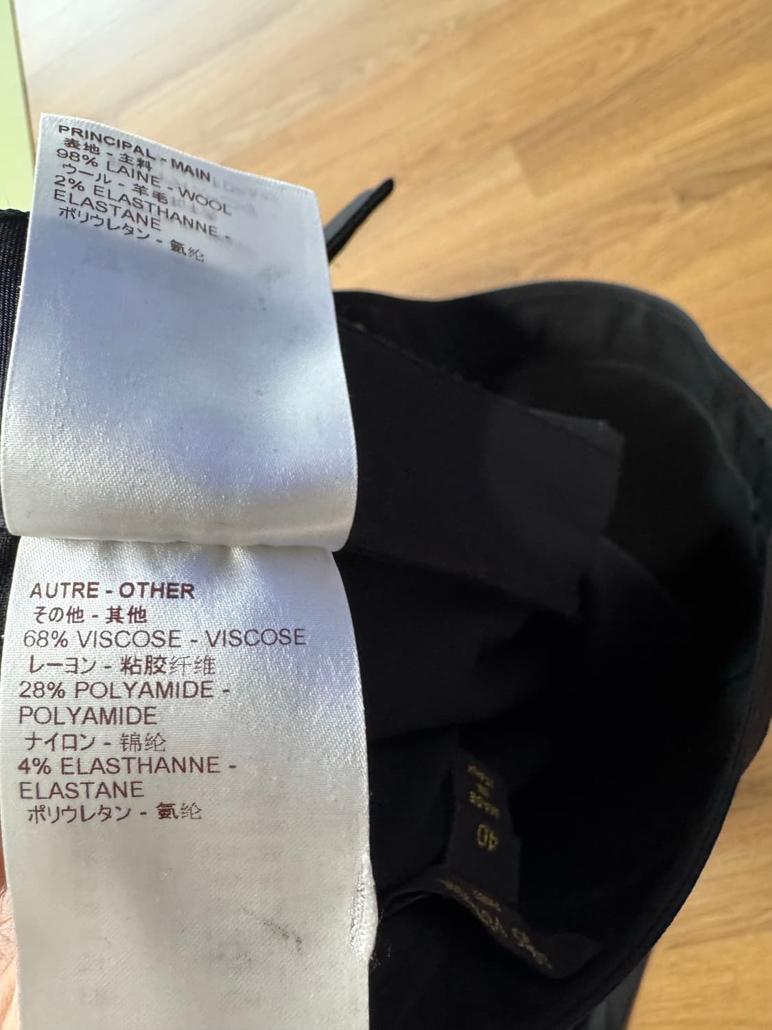 [Louis Vuitton] 루이비통 블랙 바지 사이즈 40 상품이미지8