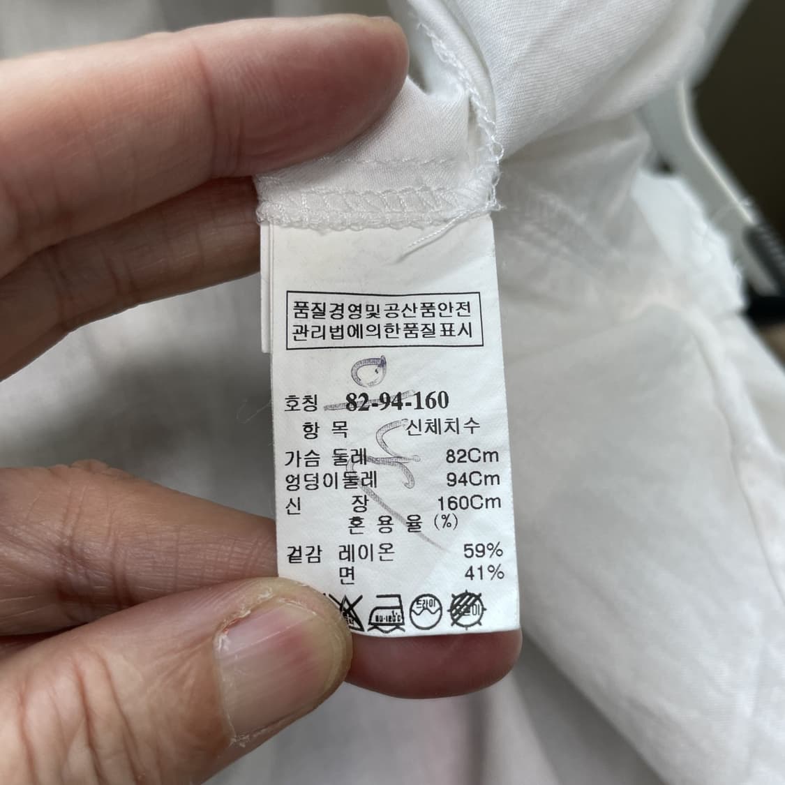시스템 정품 여성면자켓 S 진스센스 상품이미지5