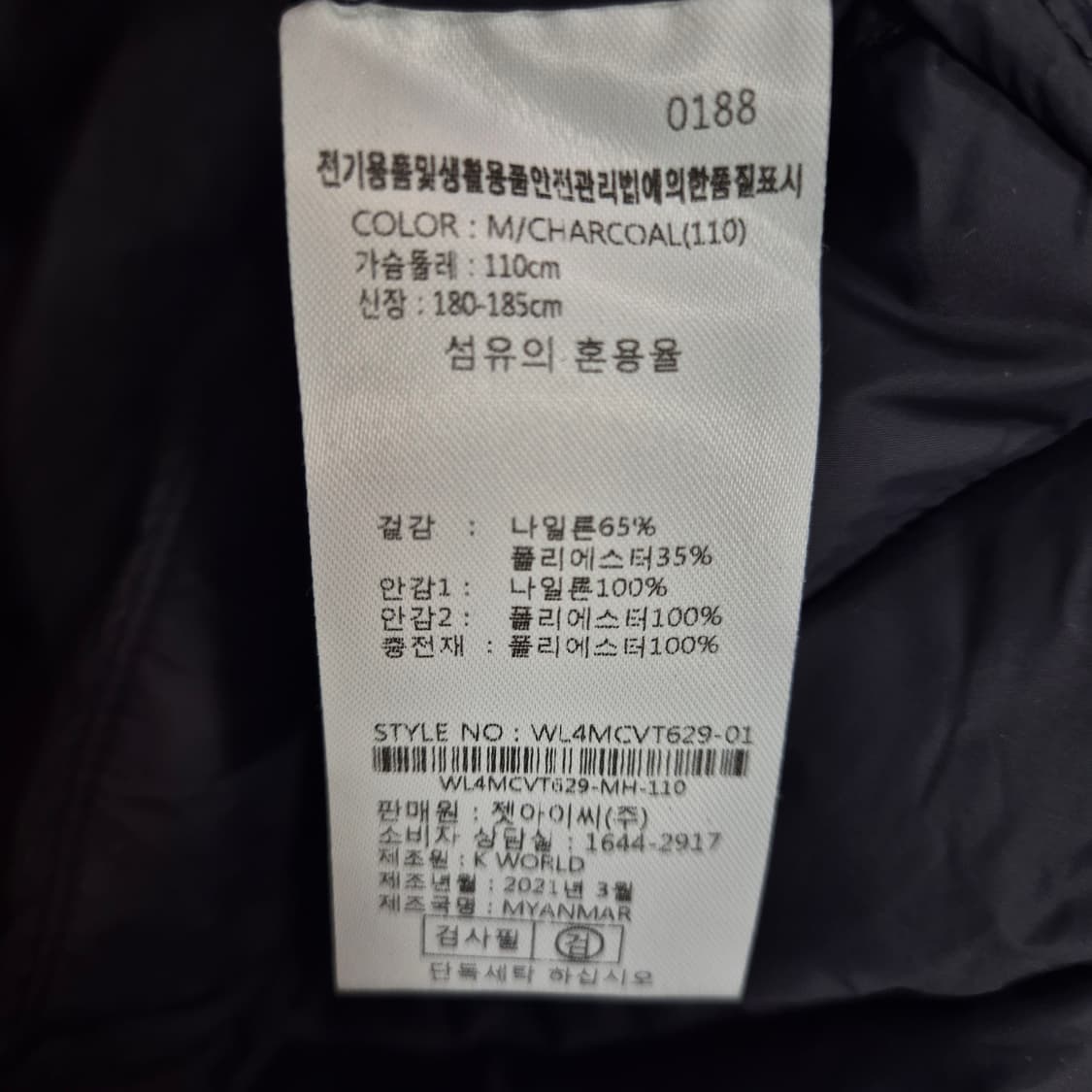 웨스트우드 경량 패딩 베스트 상품이미지4