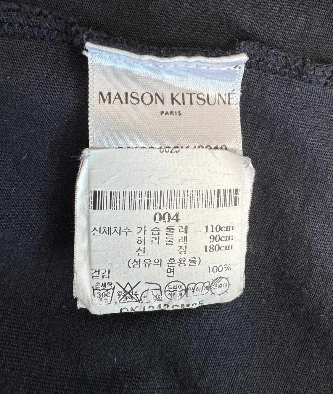 MAISON KITSUNE 메종키츠네 바시티 폭스 클래식 티셔츠 XL 상품이미지5