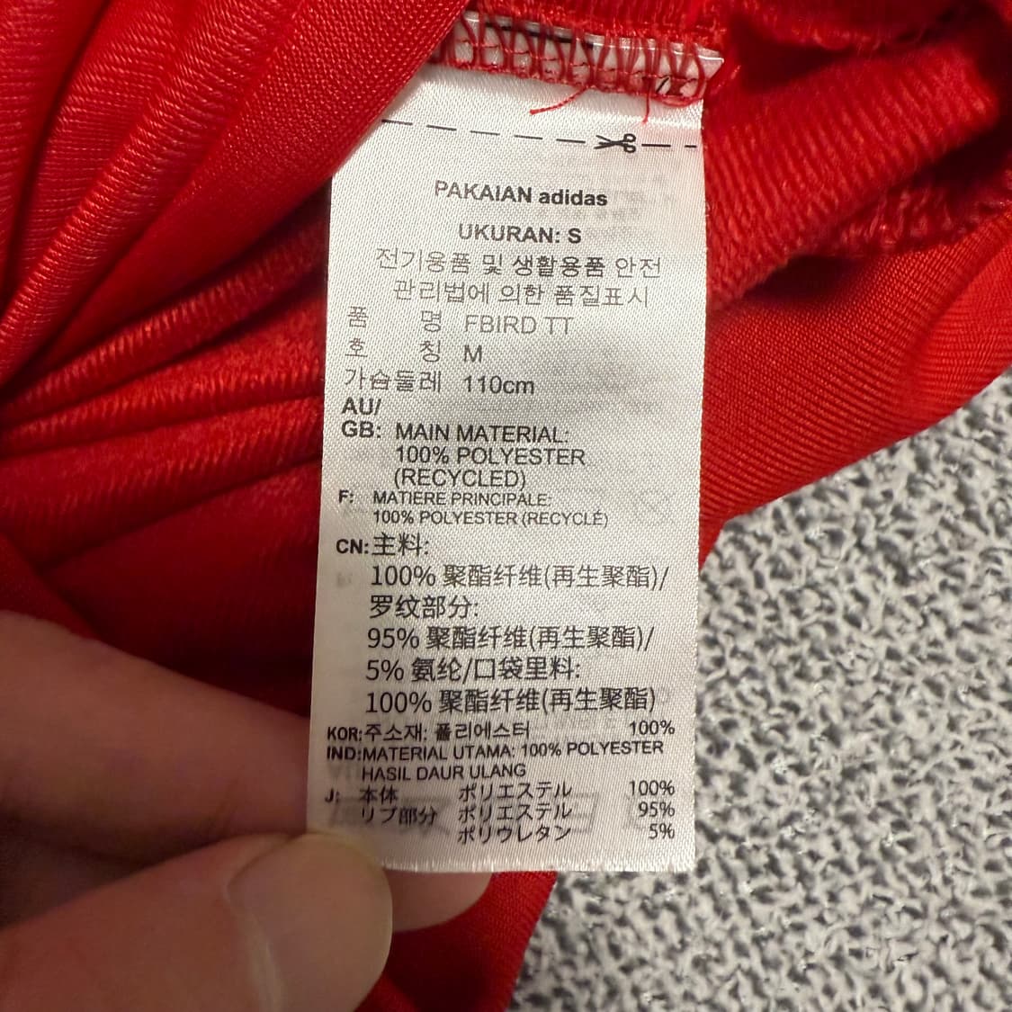 아디다스 파이어버드 져지 레드 M 트랙탑 상품이미지4