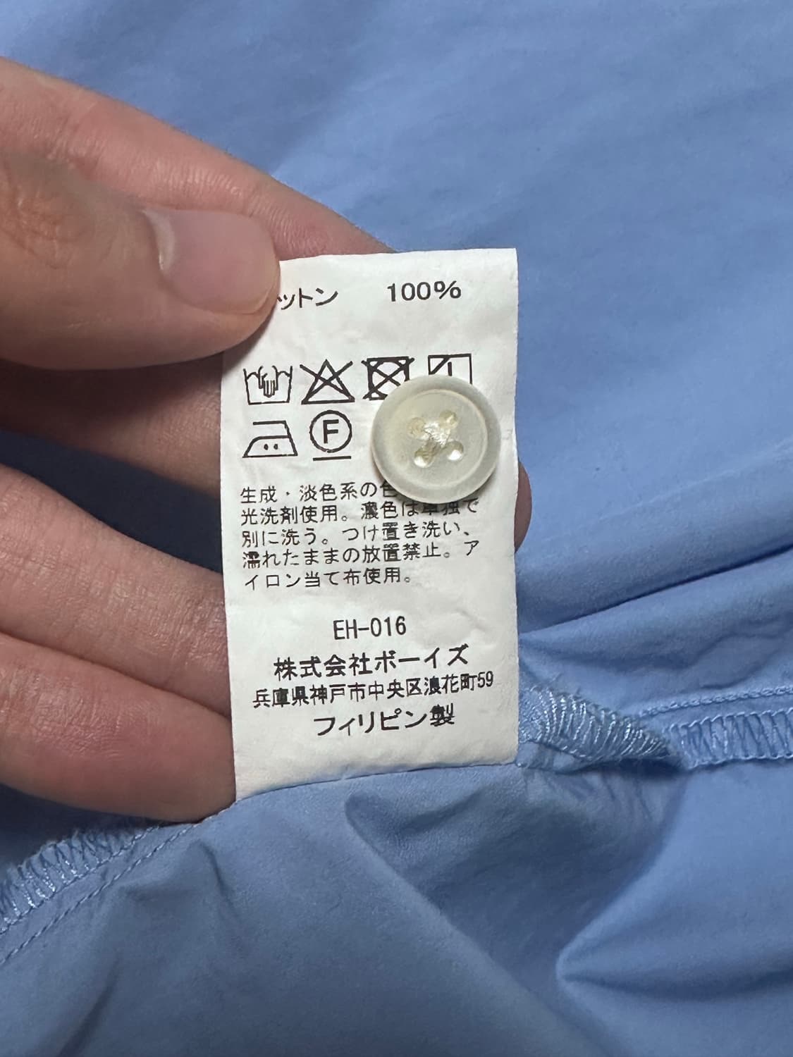 단톤 24SS 워크 셔츠 상품이미지5