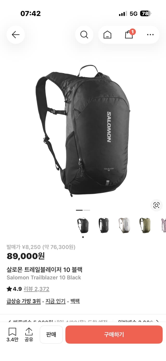 살로몬 트레일블레이저10 블랙 상품이미지2