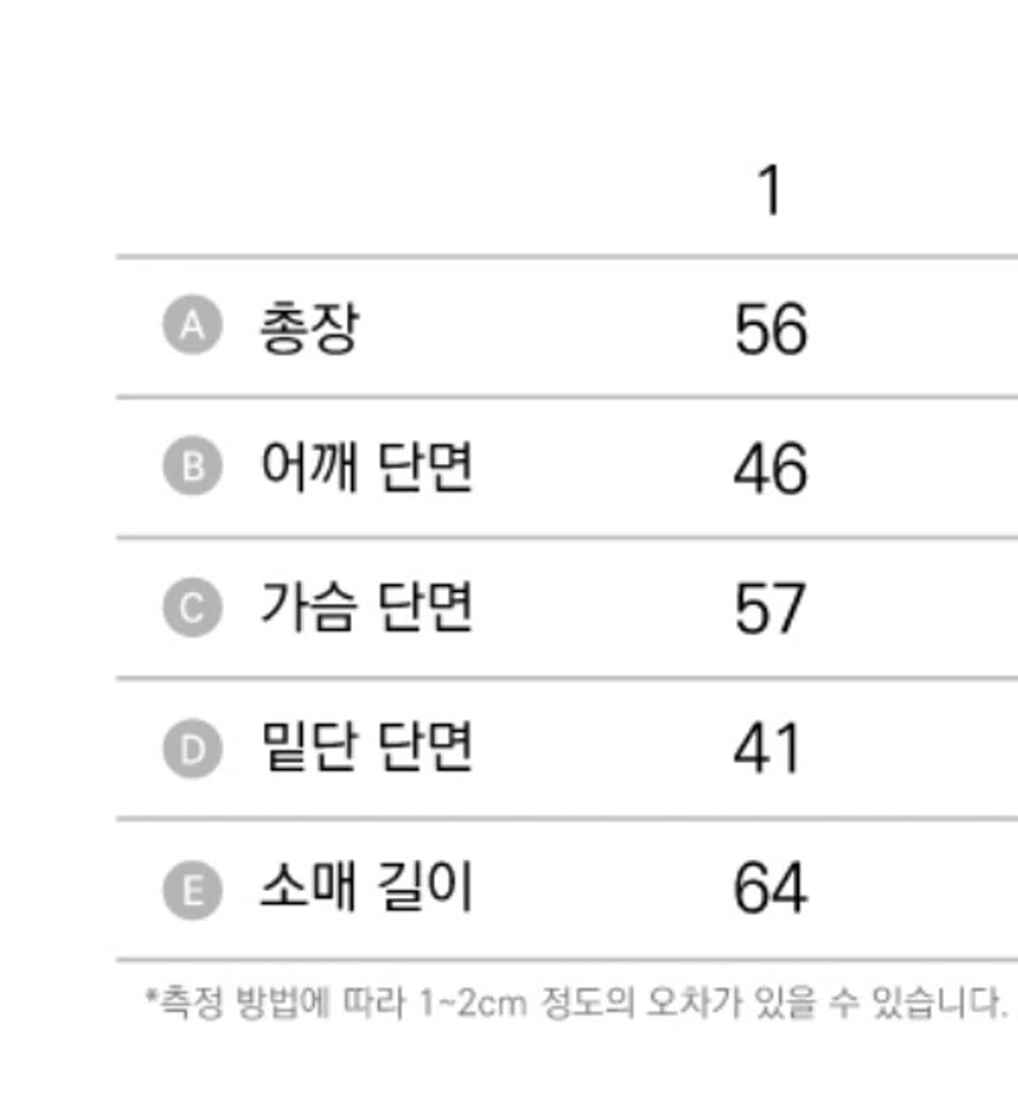 아캄 하이넥 봄버 자켓 1사이즈 상품이미지2