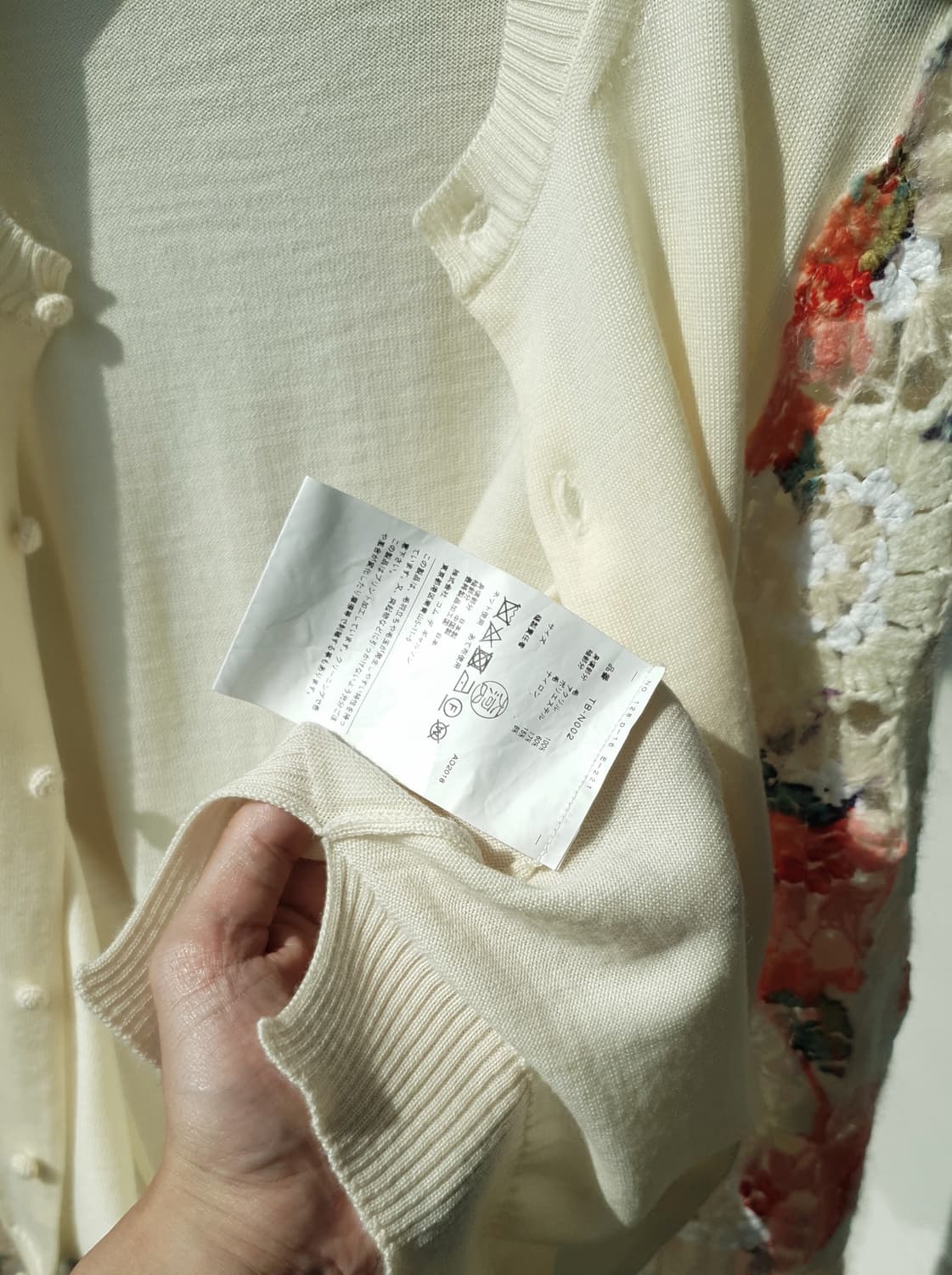 Comme Des Garcons docking cardigan 상품이미지10