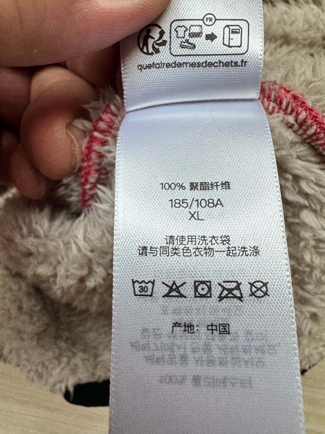 슈프림 x 케이트 모스 플리스 자켓 레드 - 24FW 상품이미지8