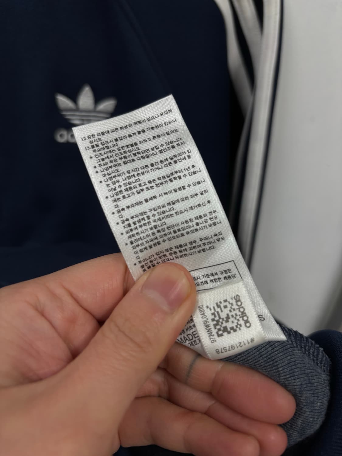 아디다스 유로파 트랙탑 상품이미지6