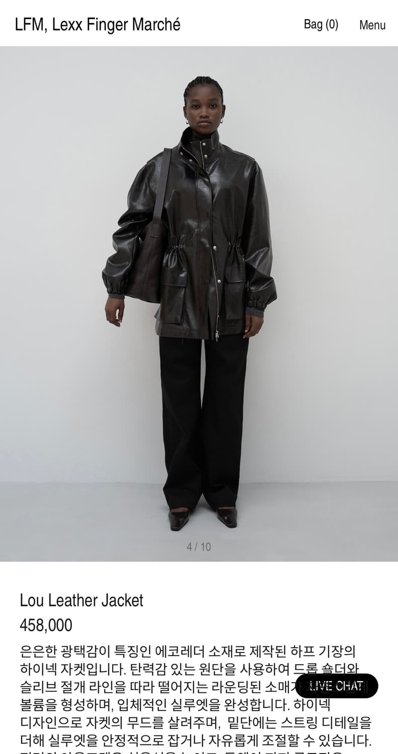 LFM Lou Leather Jacket 거의 새상품 상품이미지1