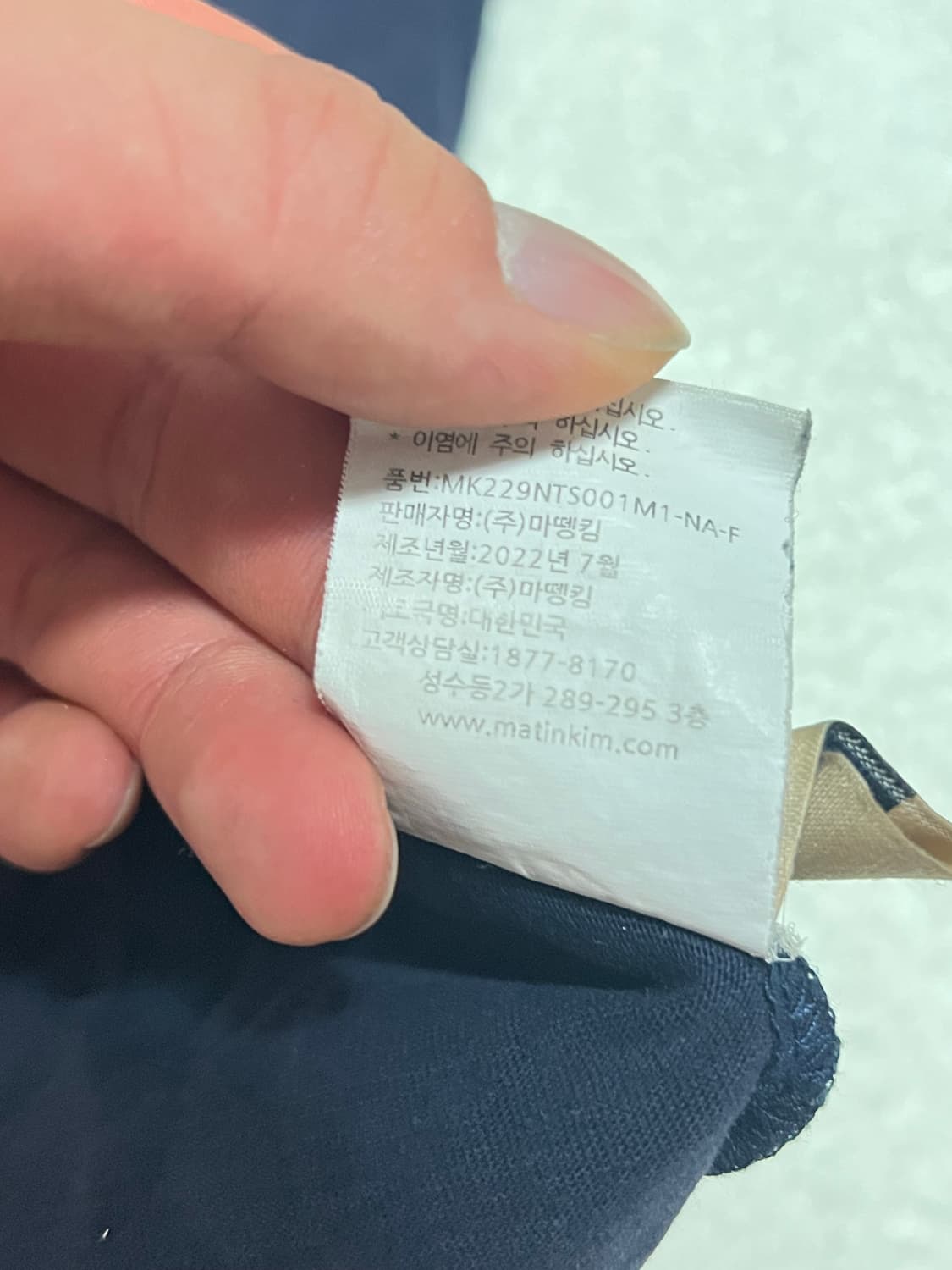 마뗑킴 빈티지 반팔티셔츠  상품이미지2