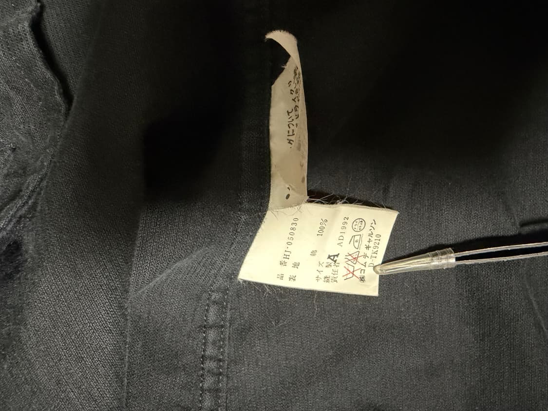 AD1992 꼼데가르송 옴므 코듀로이 자켓 상품이미지8