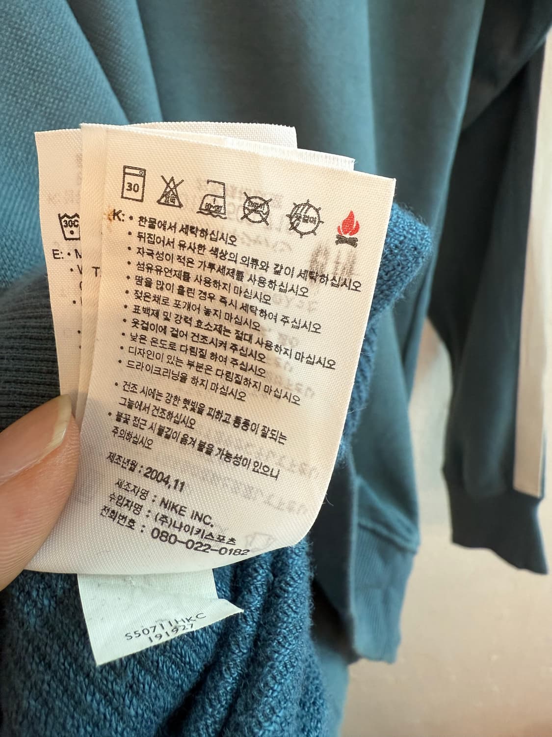 나이키 트랙 반집업 상품이미지6