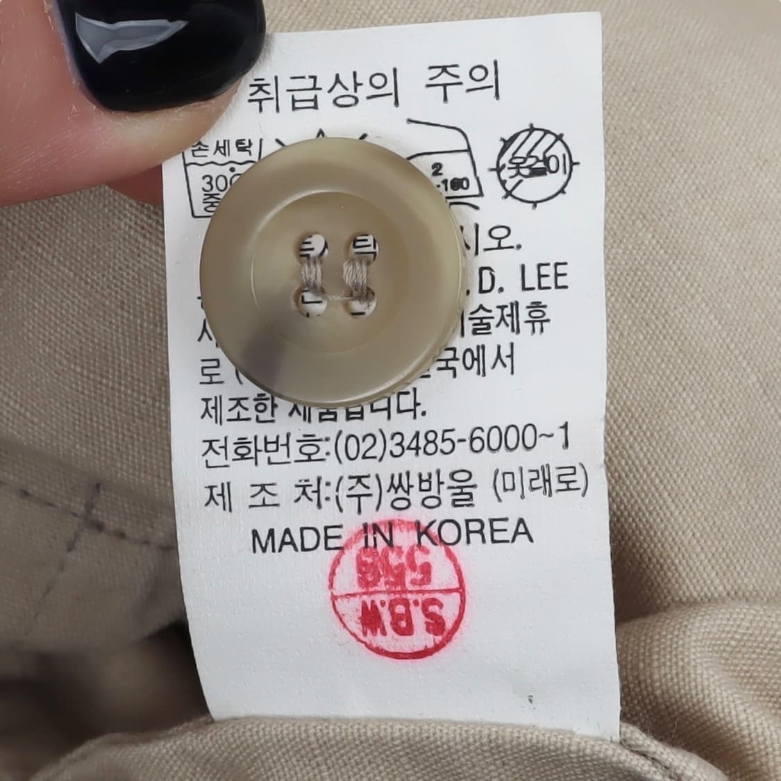 90s Lee 리 헌팅 플랩포켓 베이지 워크 자켓 상품이미지10
