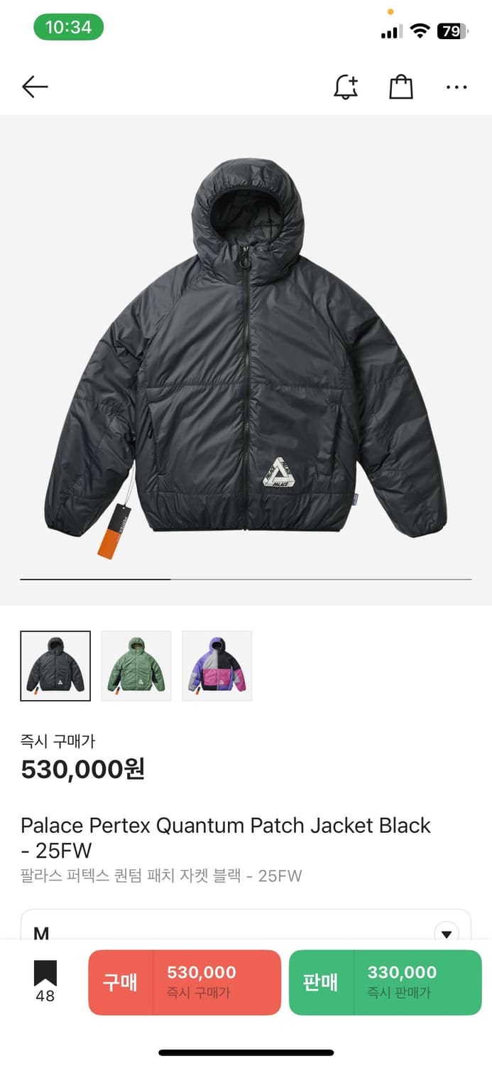 팔라스 25fw 경량패딩 M 상품이미지1