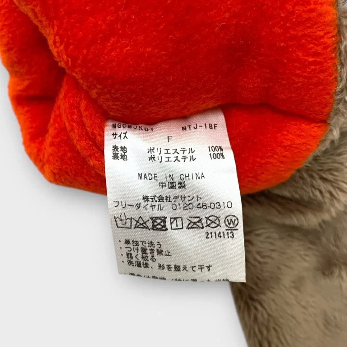 [M21] 먼싱웨어 펭귄 로고 컴팩트 고리 퍼 머플러 상품이미지4