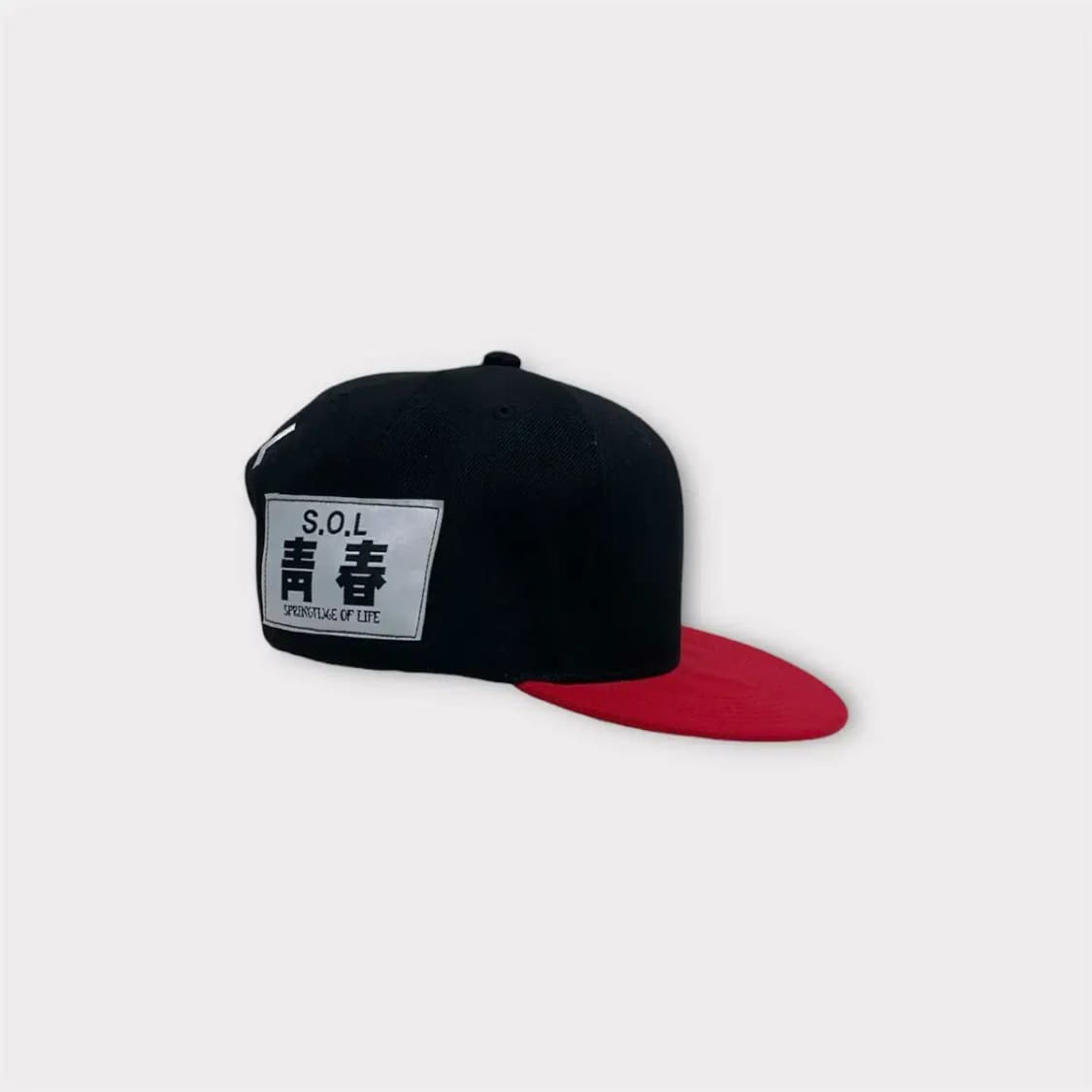 청춘 SOL 심플로고 스냅백 블랙 레드 (1667) 상품이미지5