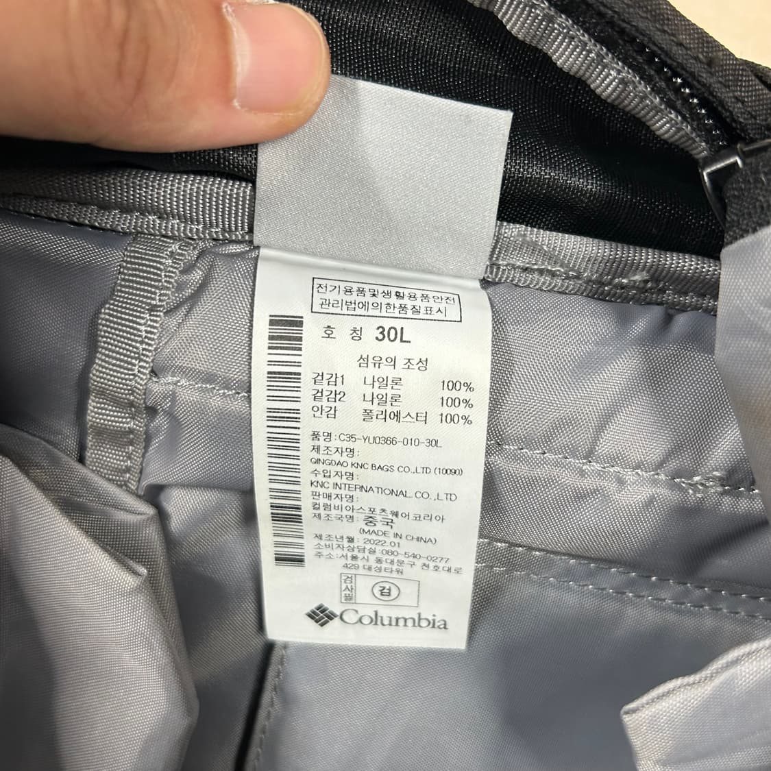 컬럼비아 아웃도어 백팩 가방 블랙 상품이미지9