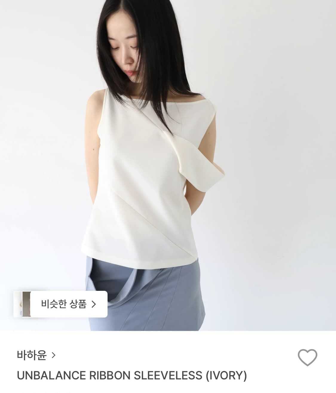 바하윤 언발란스 리본 슬리브리스 (화이트) 상품이미지1