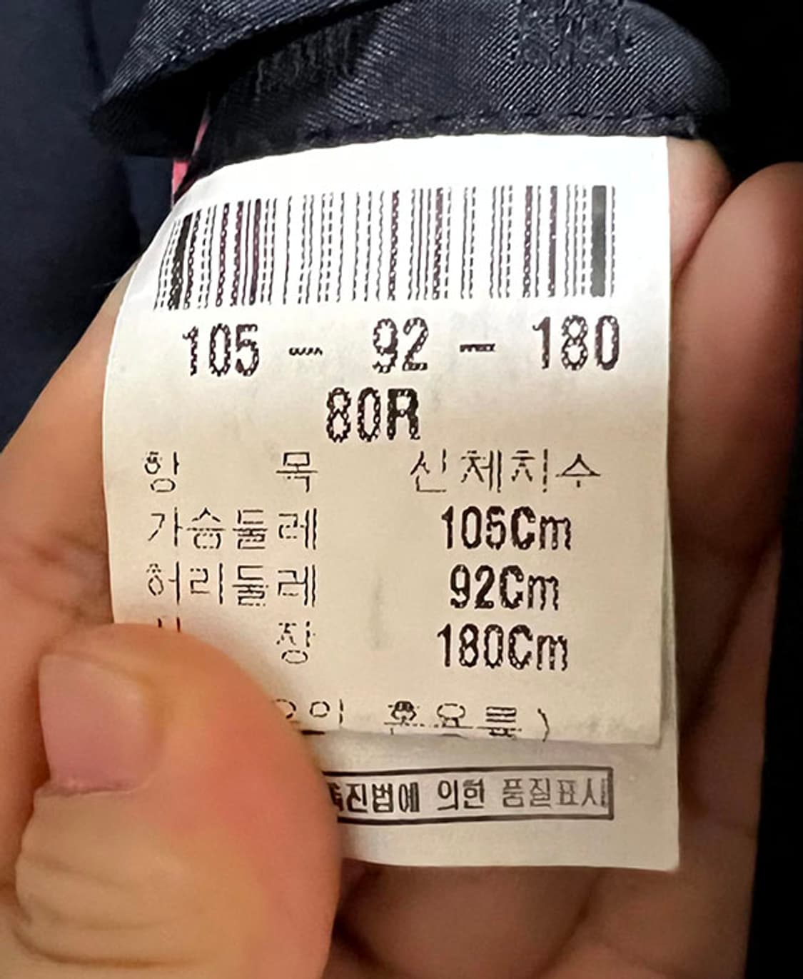 지방시 정장자켓 여름 블레이저 솔리드 투버튼 다크네이비 XL 105 상품이미지6