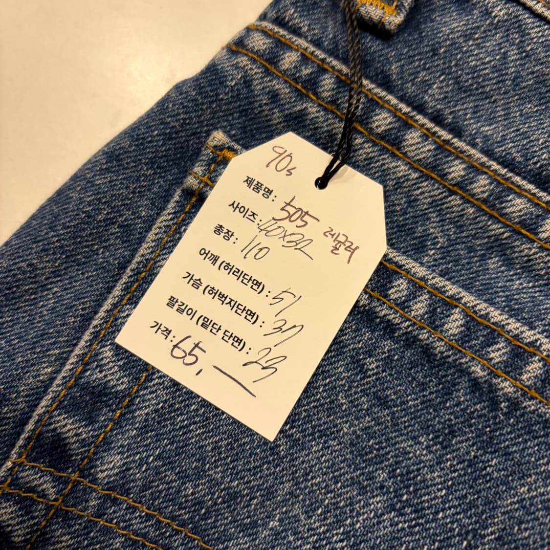 [40x32] 90s 리바이스 505 레귤러 캐나다 데님 팬츠 D10 상품이미지6