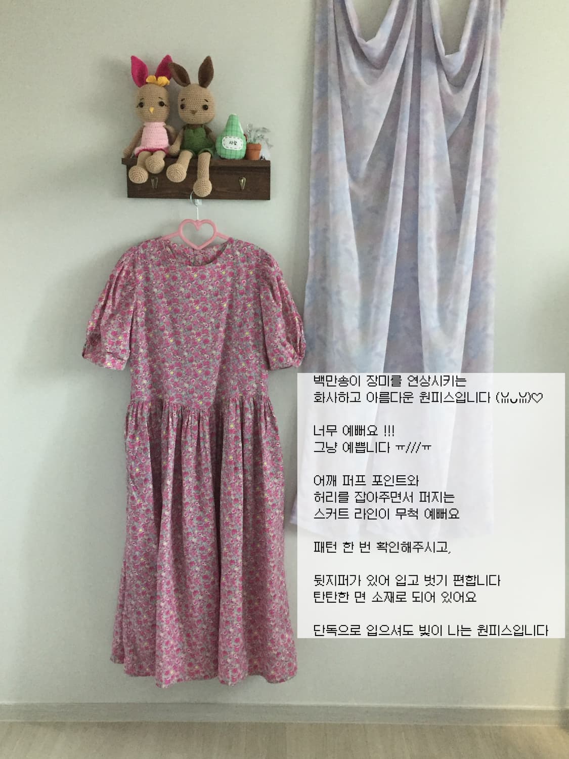 플라워 원피스 상품이미지1