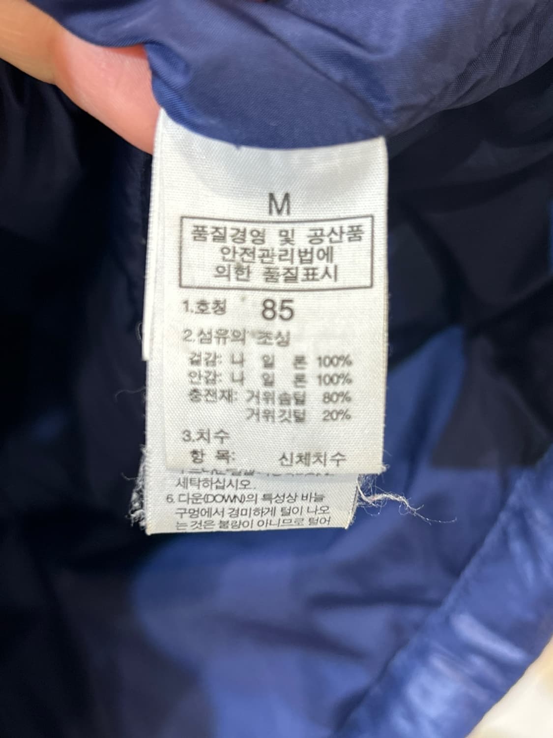 노스페이스 700 구스다운 패딩조끼 상품이미지4