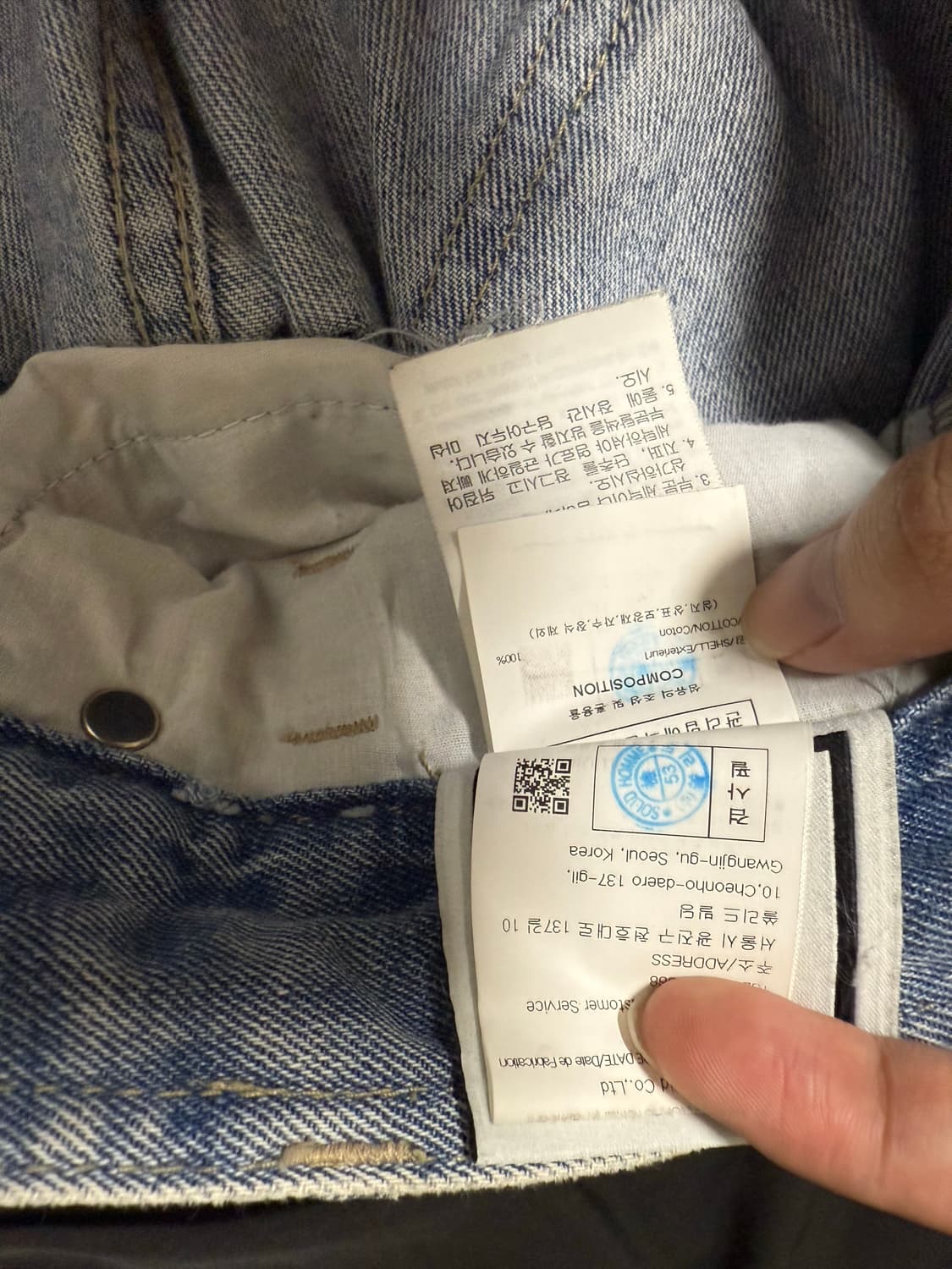 [48] 우영미 셔링 데님 연청 상품이미지8