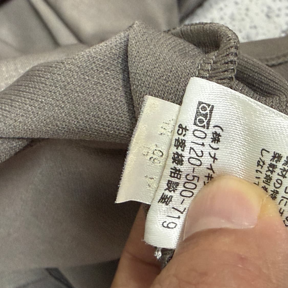 ✨ (바배) 나이키 00s 올드스쿨 브라운 사이드라인 트랙탑 져지 상품이미지5