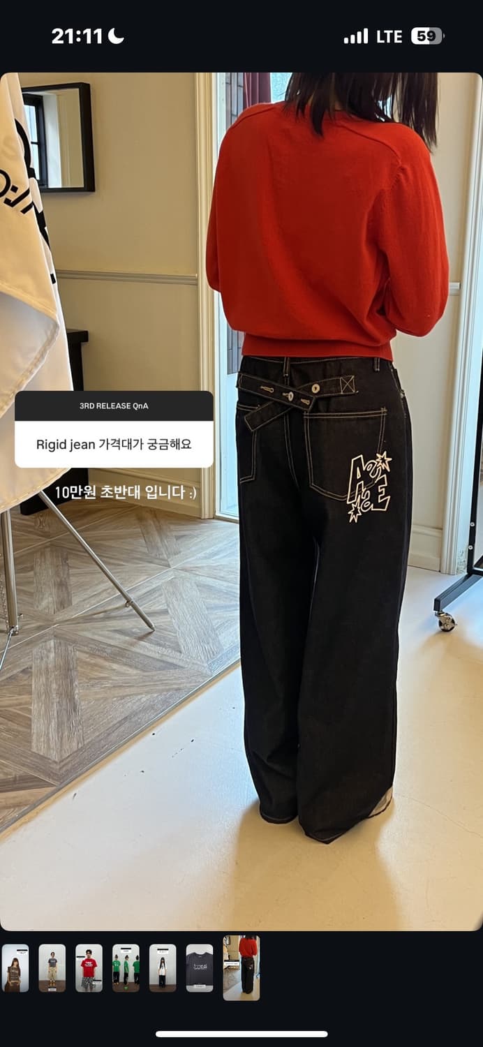 aeae AE RIGID JEANS [BLACK] 상품이미지1