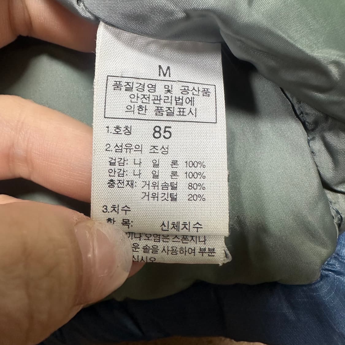 ✨ (바배) 노스페이스 700 눕시 구스다운 패딩  상품이미지4