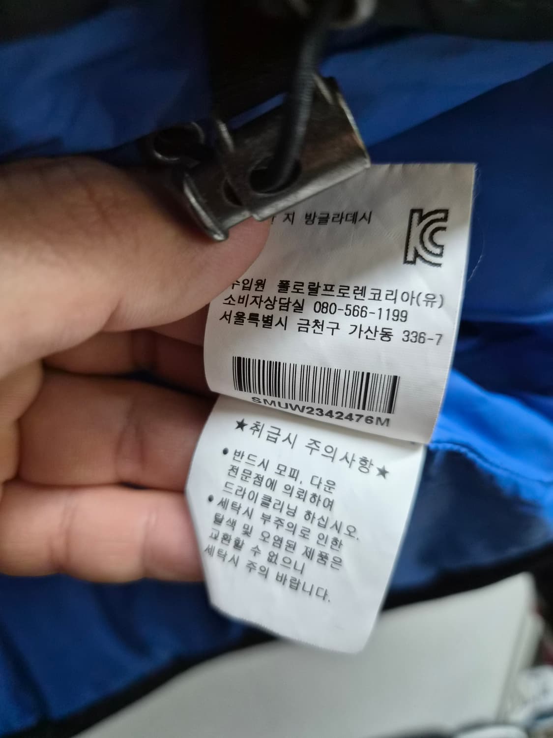 M/100) 폴로 랄프로렌 빅포니 USA 덕다운 패딩 팝니다 상품이미지5